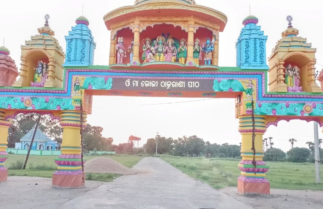 Garh Santry Lovi Thakurani